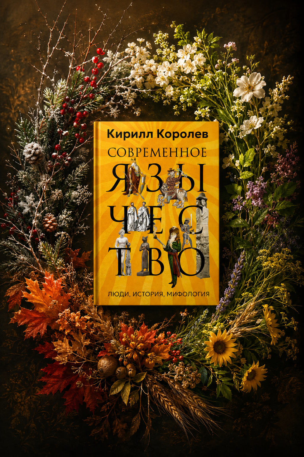 Про совершенно новенькое колесо года