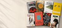 Популярные книги для обсуждения в книжных клубах